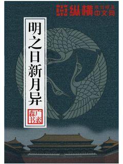 膝盖疼怎么治疗？游戏画面